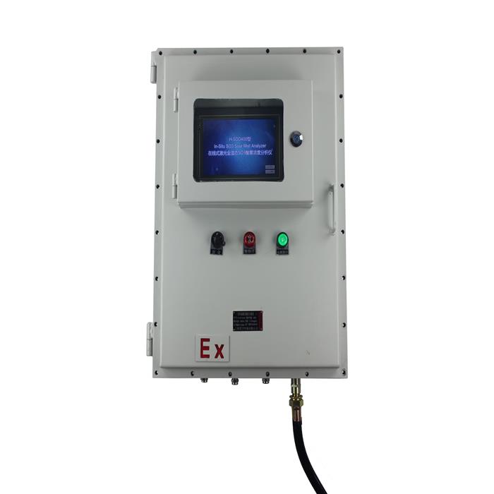 H-MD400在线式硫氧分析仪