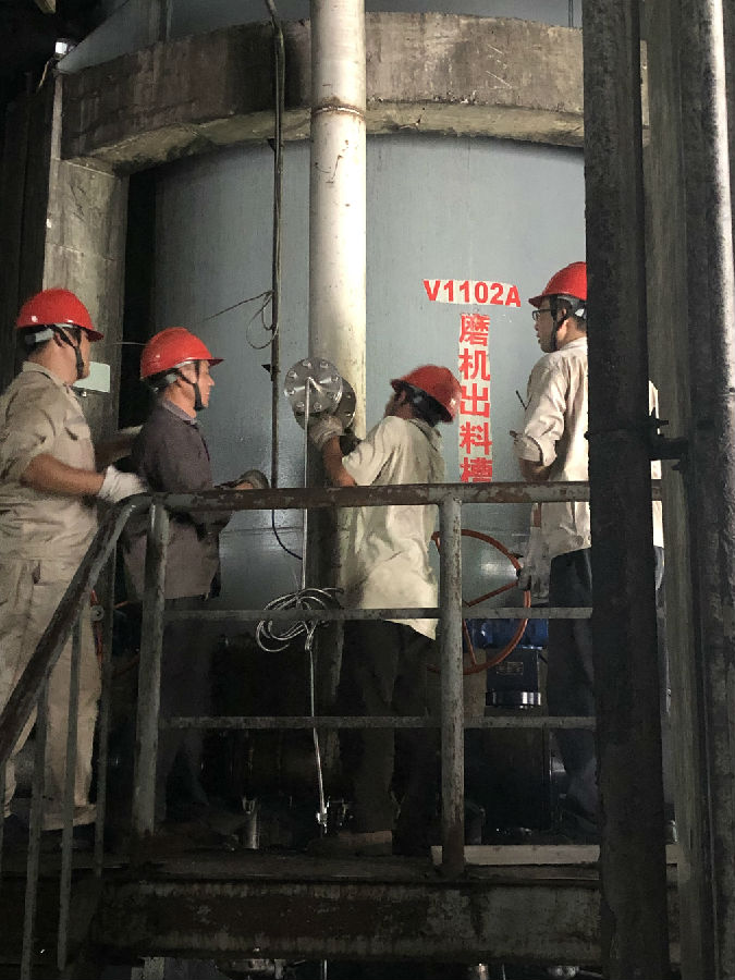 南京水煤浆发电公司水煤浆浓度在线监测系统项目二期三期