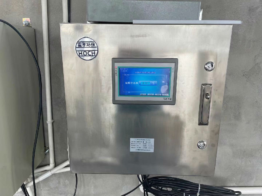 江苏化工原料公司H-FMS100系列含水率分析仪油醇含水率在线监测项目